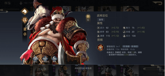 吕布董卓手机游戏大全_手机游戏董卓吕布_吕布董卓典故