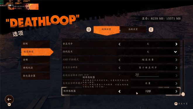 帧数检测网站_手机游戏帧数测试结果查询_游戏帧数测试器