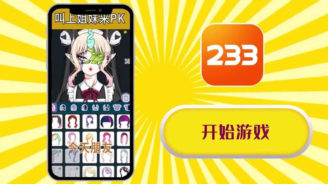 手机游戏有那么好玩么吗_好玩手机游戏有那些_好玩手机游戏有哪些
