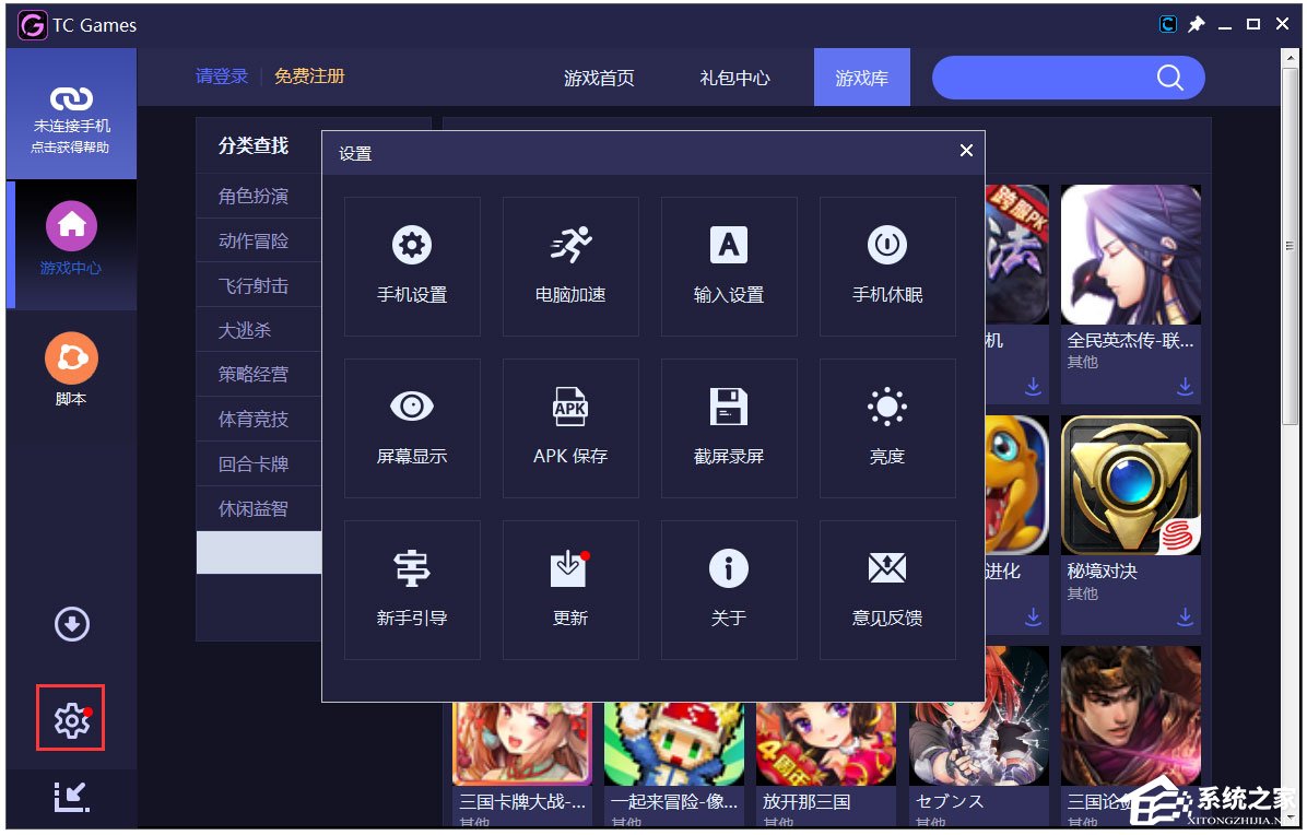 手机投屏游戏用什么软件_手机游戏投屏别的手机_手机投屏打游戏怎么弄