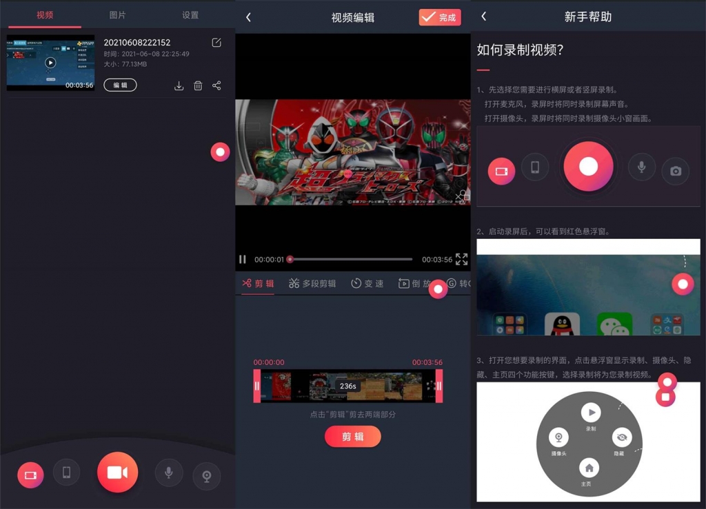 做手机游戏视频用什么软件_视频制作手机游戏软件_手机如何制作游戏视频