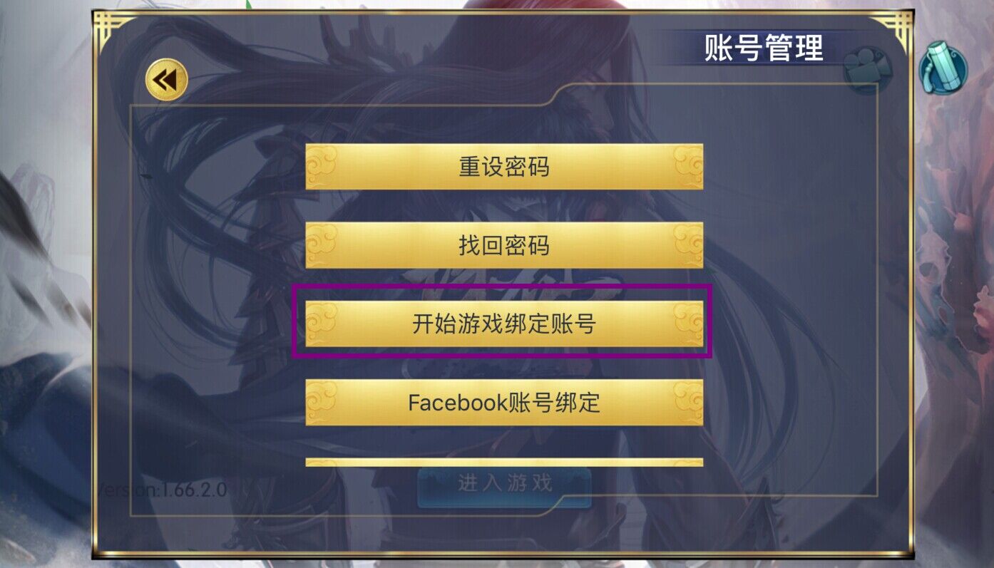 手机游戏设置方法_设置方法手机游戏怎么关闭_设置方法手机游戏怎么设置
