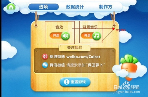 手机游戏设置方法_设置方法手机游戏怎么设置_设置方法手机游戏怎么关闭