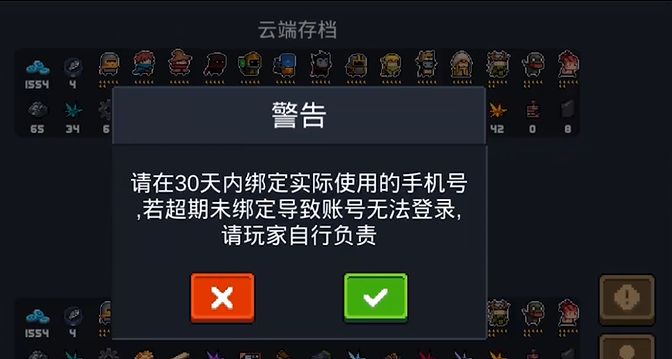 设置方法手机游戏怎么关闭_手机游戏设置方法_设置方法手机游戏怎么设置