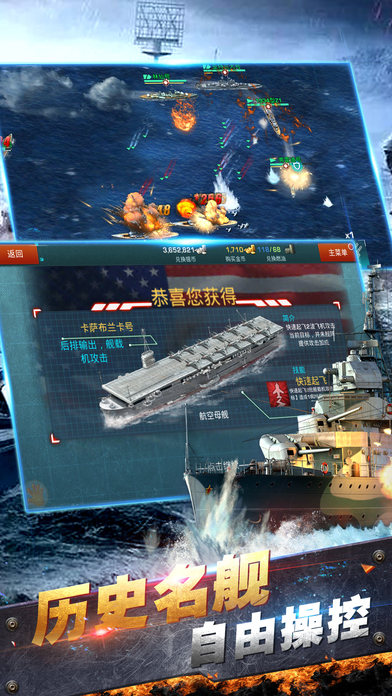手机游戏珍珠港战争_珍珠港1941游戏_珍珠港游戏手机版