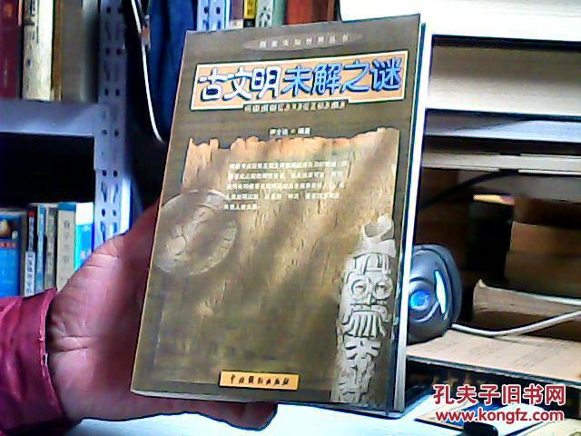 类似《文明》的手游_手游文明类似手机游戏_手机游戏类似文明六的手游