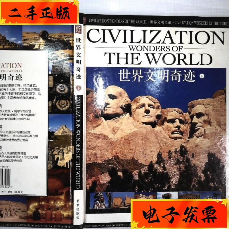 类似《文明》的手游_手游文明类似手机游戏_手机游戏类似文明六的手游