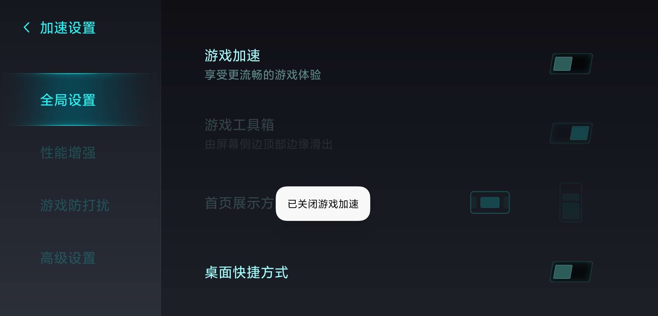 启动自动游戏模式_手机游戏设置开机自动运行_开机自动启动游戏