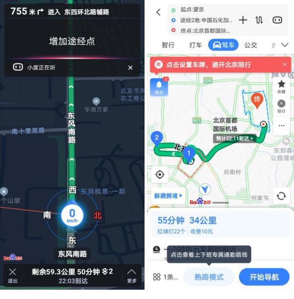 手机语音导航游戏_有语音导航的游戏_语音导航汽车手机游戏