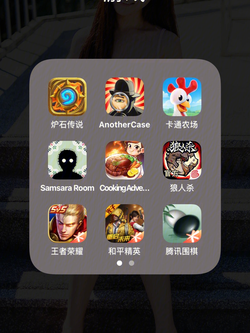 手机游戏毁了孩子_手机游戏侵害孩子_侵害手机游戏孩子怎么处理