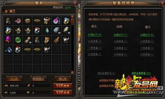 元宝回收的手游_手机元宝回收游戏_元宝回收手机游戏怎么玩