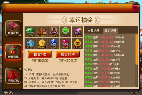 手机元宝回收游戏_元宝回收手机游戏怎么玩_元宝回收的手游