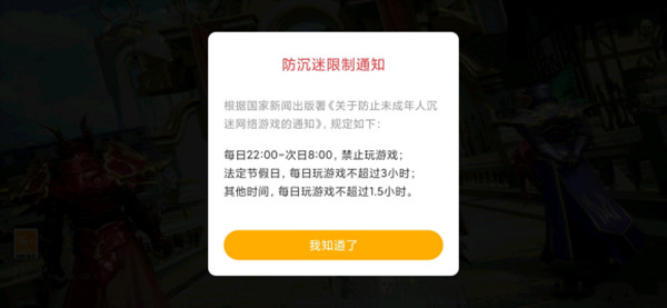 游戏报错怎么办_游戏错误报告_手机游戏报错0001000
