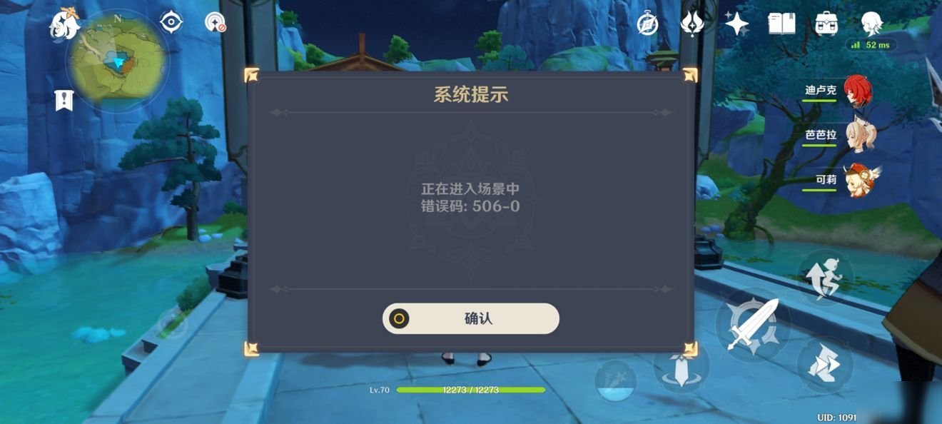 手机游戏报错0001000_游戏报错怎么办_游戏错误报告
