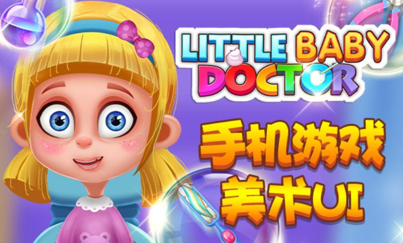 美工很好的手游_美工赚钱软件_手机游戏美工 工资