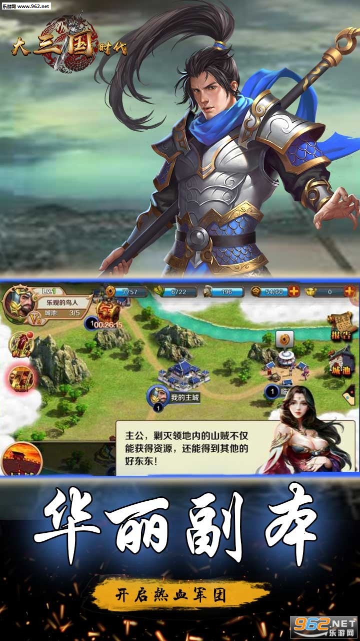 手机三国志单机游戏_单机三国志手游下载_单机三国志手机游戏推荐
