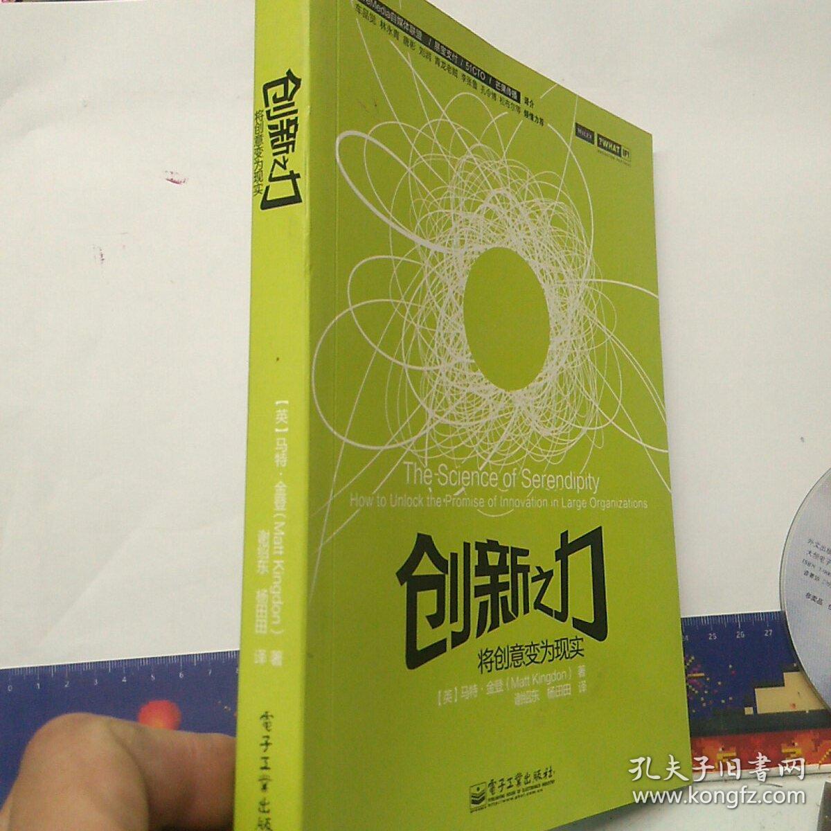 开发游戏的手机软件_手机游戏软件开发咋样的_开发软件手机游戏有哪些
