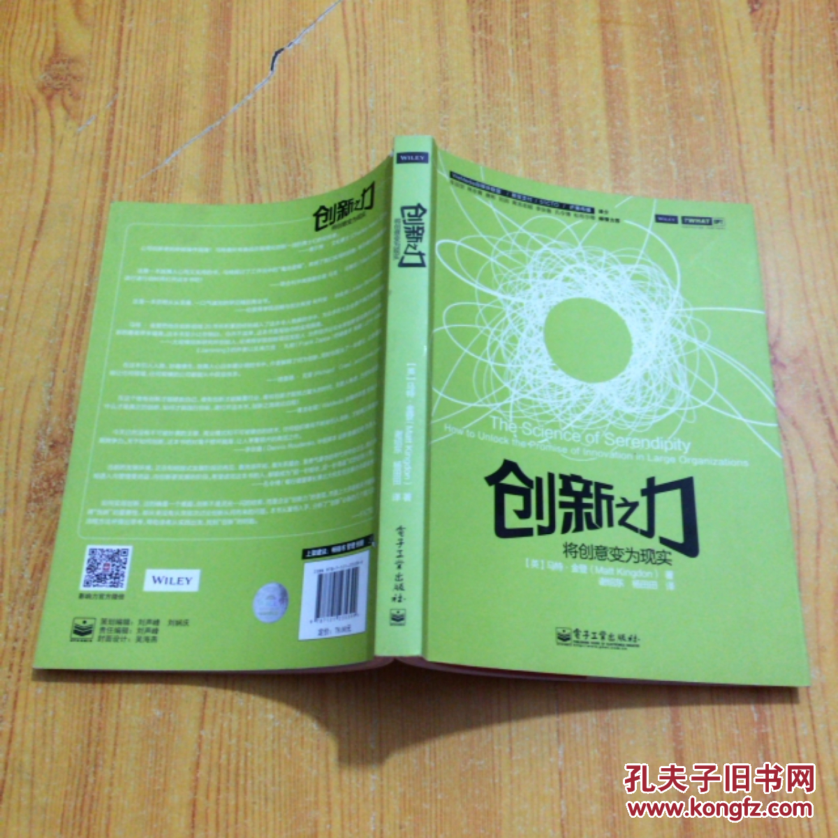 开发软件手机游戏有哪些_手机游戏软件开发咋样的_开发游戏的手机软件
