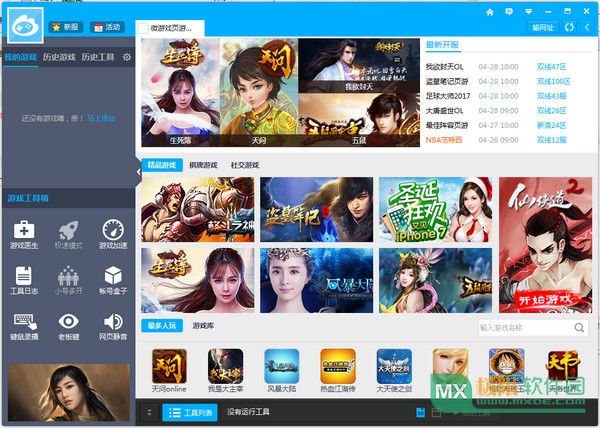刷网页游戏赚钱_刷网页手机游戏违法吗_手机刷网页游戏