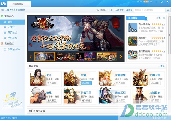 刷网页游戏赚钱_手机刷网页游戏_刷网页手机游戏违法吗