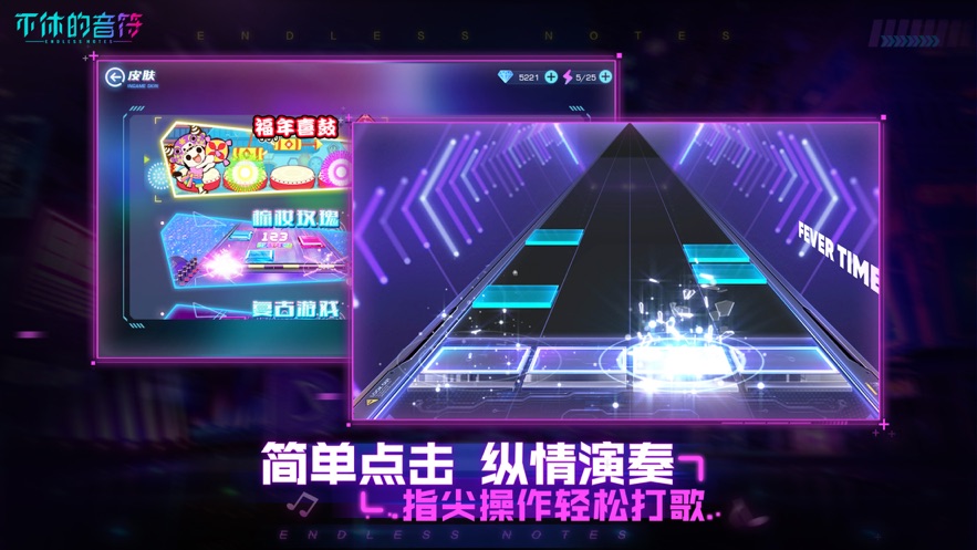 好玩的手机节奏游戏_手机游戏打节奏_打节奏的手游