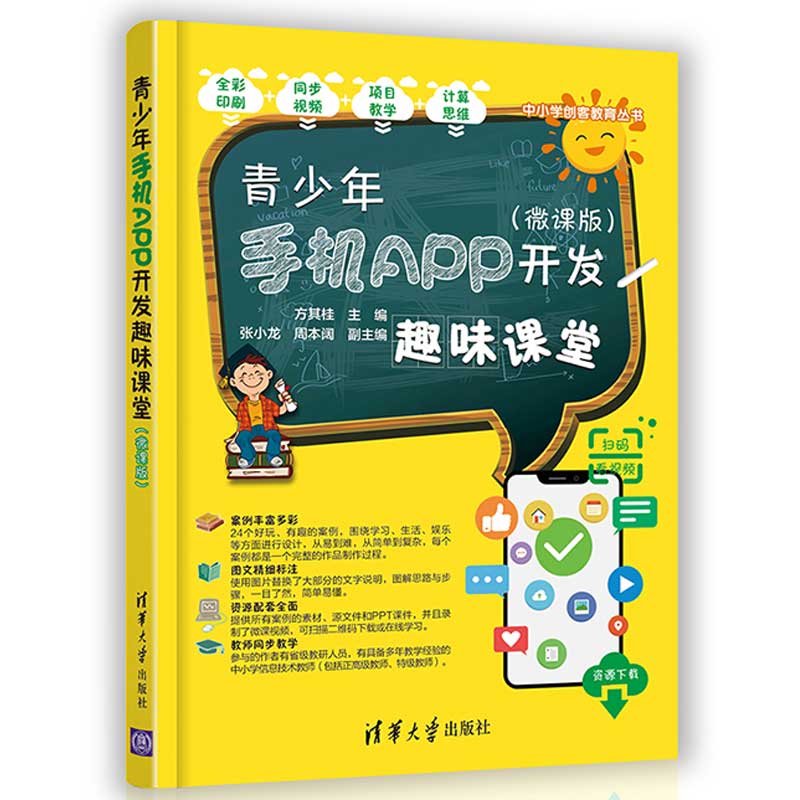 手机语言游戏_语言手机游戏有哪些_游戏语言软件