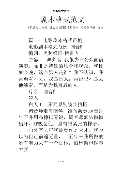 手机模拟经营游戏日本电影_日本模拟经营类手游_日系模拟经营手游