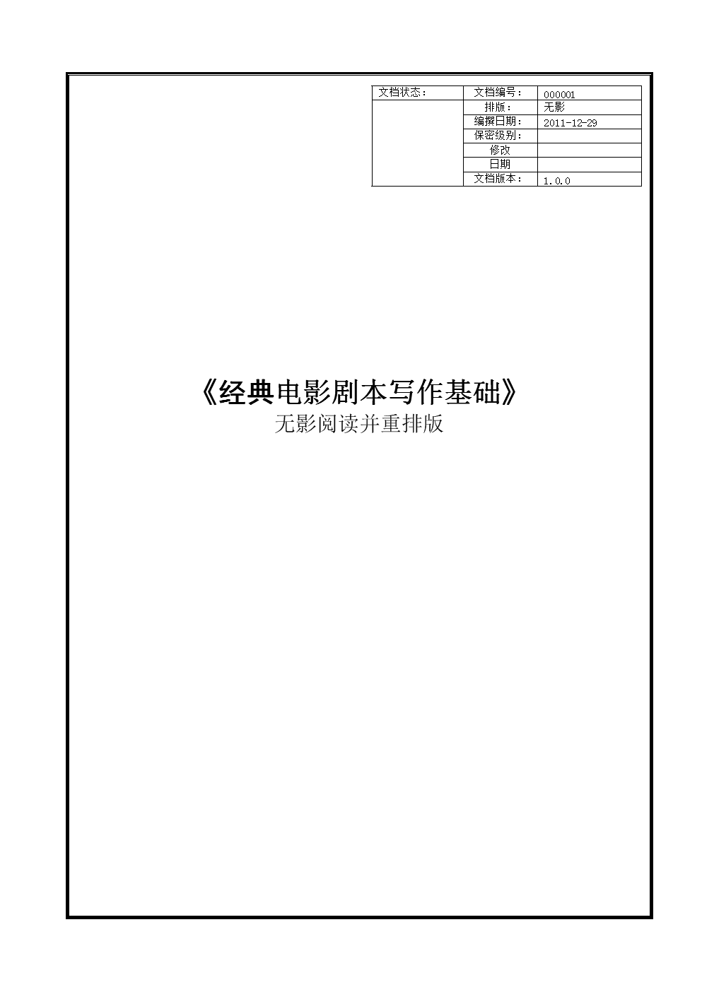 日系模拟经营手游_日本模拟经营类手游_手机模拟经营游戏日本电影