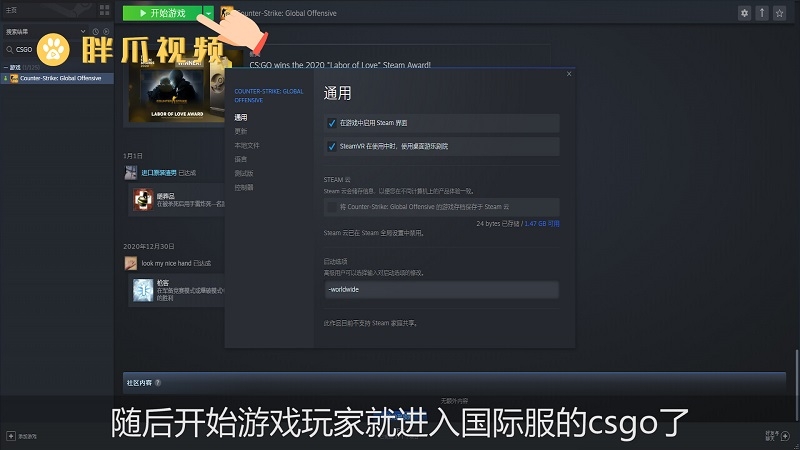 手机下国际服游戏的软件_国际服游戏app_下载国际服手游的软件