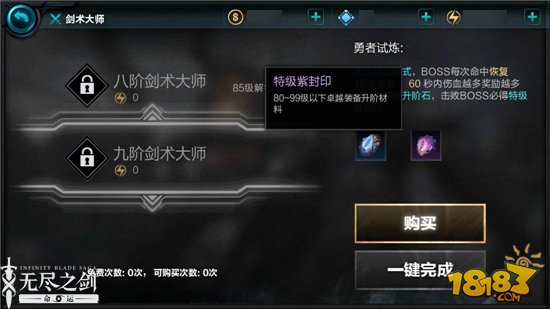 手机游戏剑战_剑战手机游戏推荐_剑战手机游戏怎么玩