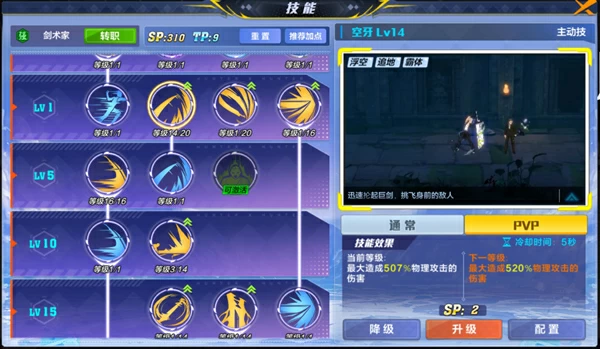 手机游戏剑战_剑战手机游戏推荐_剑战手机游戏怎么玩