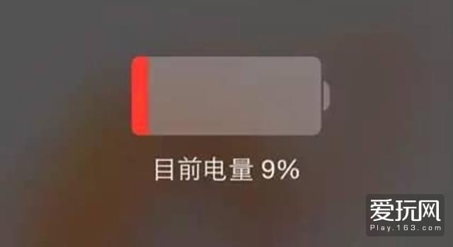 玩游戏手机费电_手机玩游戏耗电大怎么回事_打电玩游戏