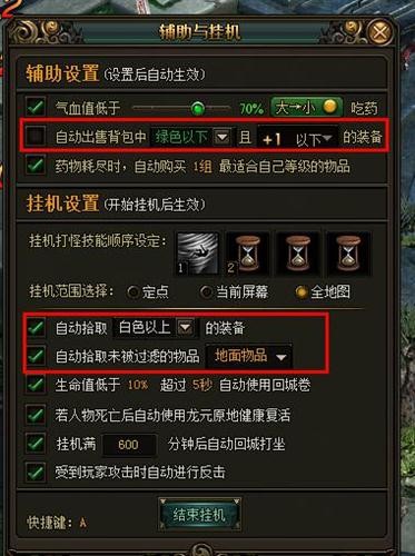 手机游戏在线挂机_挂机在线手机游戏有哪些_挂机在线手机游戏软件