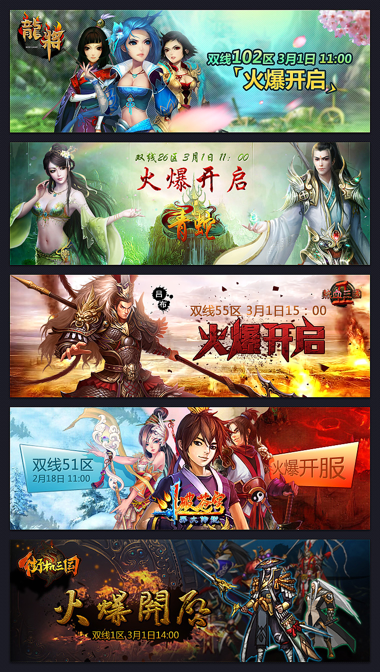 封面添加图片手机游戏软件_封面放图片怎么设计_手机怎么添加游戏封面图片