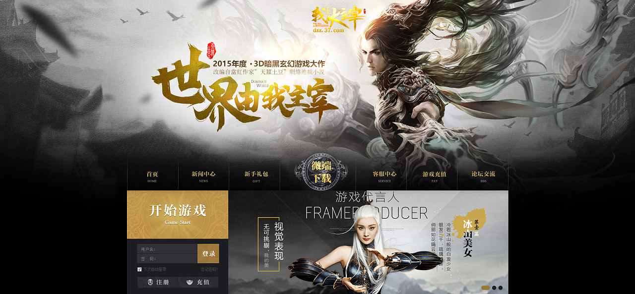封面放图片怎么设计_封面添加图片手机游戏软件_手机怎么添加游戏封面图片