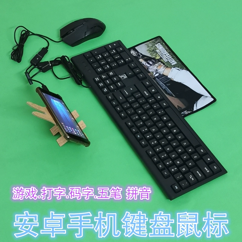 手机安卓键盘游戏软件_安卓手机用键盘玩游戏_手机游戏键盘安卓手机