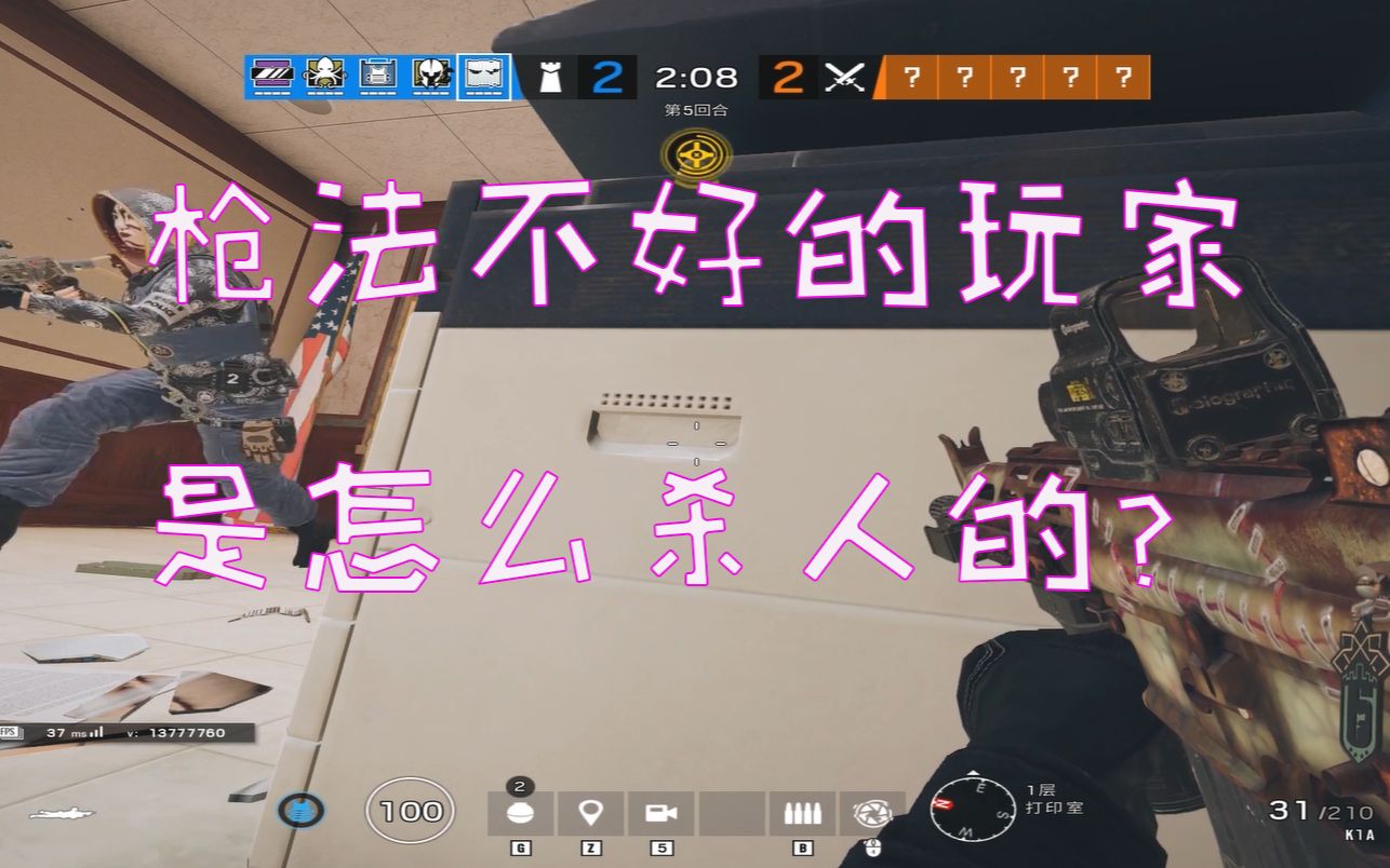 手机游戏武士砍人的那个_一个武士砍人的游戏_手机游戏武士杀人