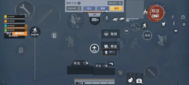 手机游戏自动按键器_手机玩游戏的时候自动按键_游戏自动按键安卓手机