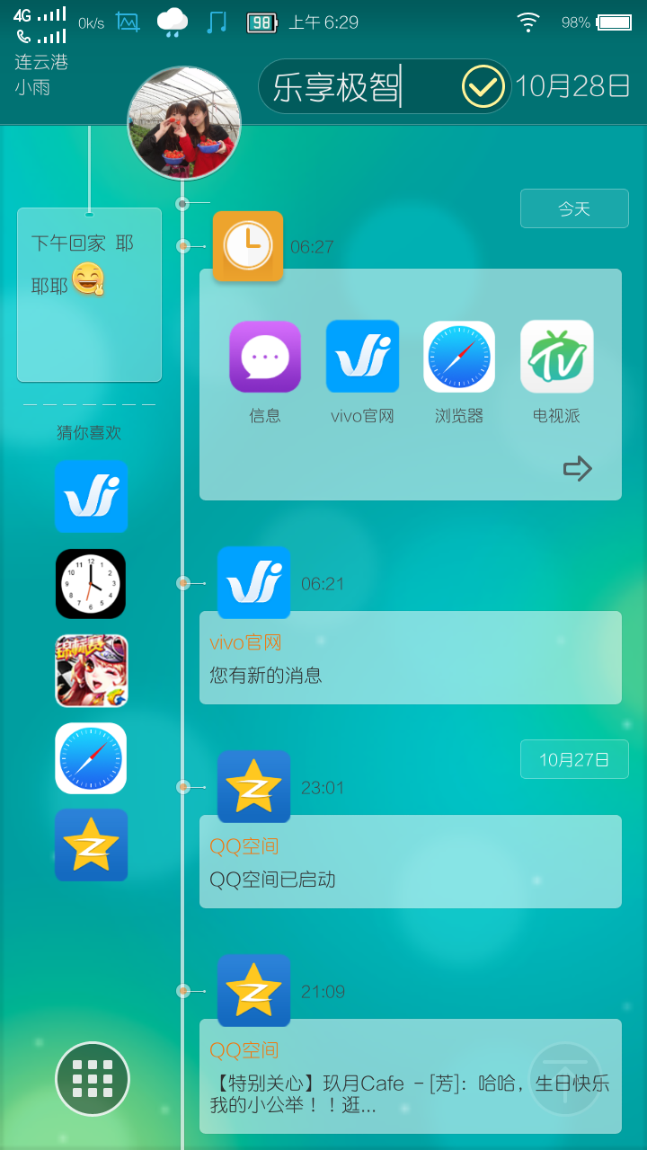 手机窗口化运行游戏_手机系统游戏窗口_手机系统游戏在哪里