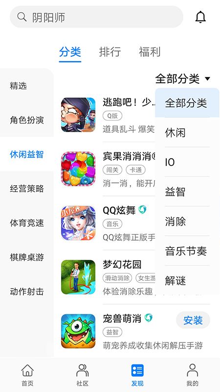 手机系统游戏窗口_手机窗口化运行游戏_手机系统游戏在哪里
