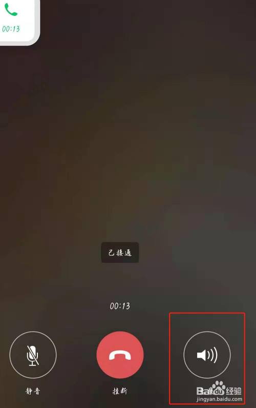 语音拨号手机游戏用什么软件_语音拨号手机游戏用哪个软件_手机游戏如何用语音拨号