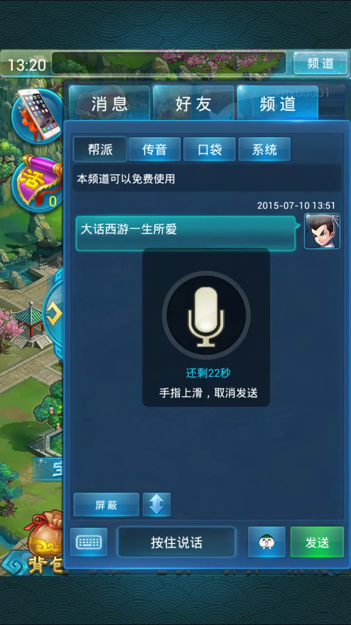 语音拨号手机游戏用什么软件_手机游戏如何用语音拨号_语音拨号手机游戏用哪个软件