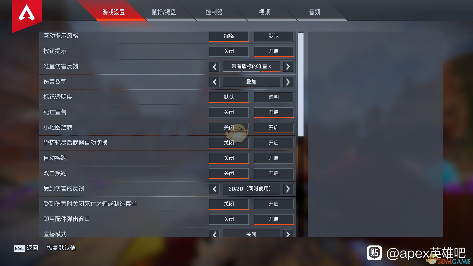 手机游戏画面比例_手机上怎么调游戏屏幕比例_手机调整游戏画面比例