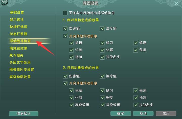 手机游戏画面比例_手机调整游戏画面比例_手机上怎么调游戏屏幕比例