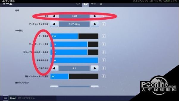 手机上怎么调游戏屏幕比例_手机游戏画面比例_手机调整游戏画面比例