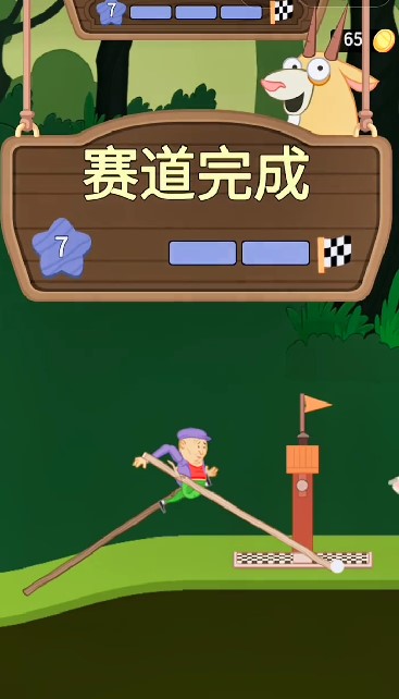 手机玩游戏教学软件_玩教学软件手机游戏有哪些_教玩手机的软件