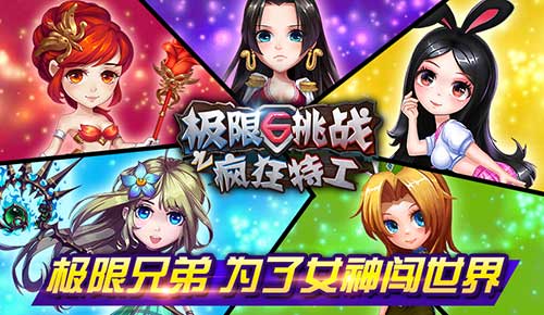 手机游戏15倍加速软件_手机游戏151_手机游戏1546