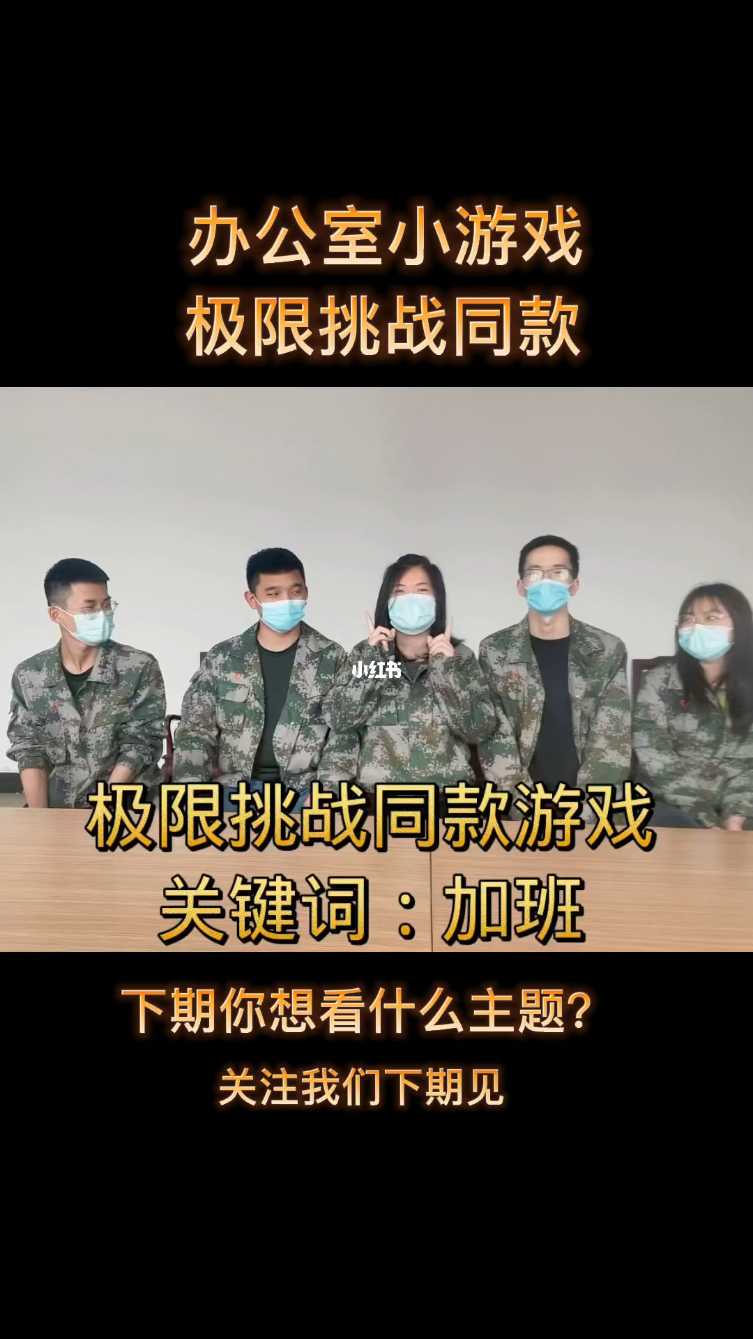 手机游戏151_手机游戏1546_手机游戏15倍加速软件