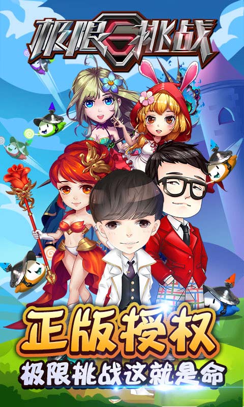 手机游戏15倍加速软件_手机游戏151_手机游戏1546
