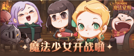 手机游戏解说女巫战争_解说女巫战争手机游戏叫什么_解说女巫战争手机游戏视频